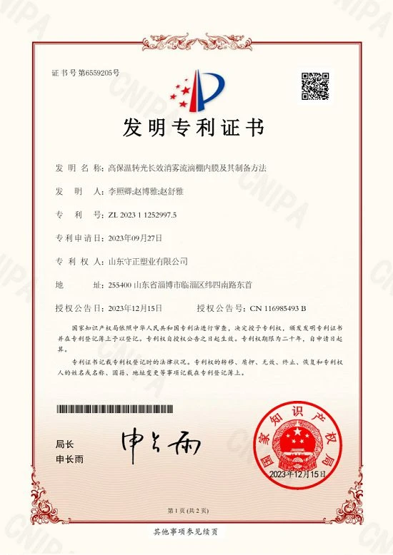 page-550-778
